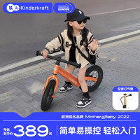 可可乐园 德国kk 平衡车儿童1-3-6岁滑步车两轮自行车男女孩周岁礼物 橙色