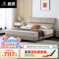  DeRUCCI/慕思 意式简约 双人床  齐边款(深灰色)-BCW1-121 1.8*2.0m