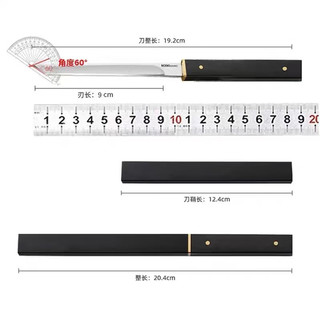 利磨坊 家用不锈钢水果刀