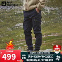 Jack Wolfskin狼爪软壳长裤男裤秋冬户外运动裤防风舒适弹力梭织裤5520313 5520313-6000/黑色/偏小一码 XL 180/92A