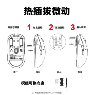 因科特 HPCO1M 三模无线鼠标