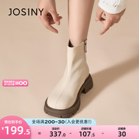 卓诗尼厚底白色马丁靴女2023春秋新款配裙子的短靴子百搭瘦瘦靴女