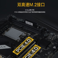 GALAXY 影驰 B760M D4 WiFi 黑武士 M-ATX主板（INTEL LGA1700、B760）