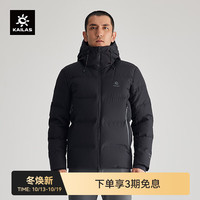 KAILASKAILAS凯乐石羽绒服冬季加厚保暖大鹅绒服户外徒步旅行运动外套男 墨黑 S