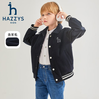 HAZZYS 哈吉斯 品牌童装男女童棉服冬舒适保暖翻领时尚简约活力棉服 花灰 110