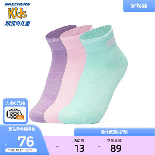 Skechers斯凯奇儿童运动袜子秋季男女童马卡龙短筒袜3双装P323G034 浅雪青色/芭蕾粉/蓝辉光/033F XL (20-22)