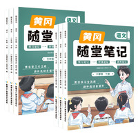 白菜汇总、书单推荐：1.8元《控笔训练字帖》、19.9元《意林》、《红与黑》