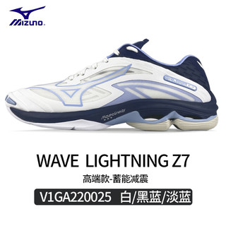 美津浓Mizuno透气排球鞋WAVE LIGHTNING Z7男女运动鞋专业比赛鞋. V1GA220061 雪白色/黑色/红色 36.5 =230MM