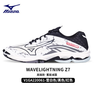 美津浓Mizuno透气排球鞋WAVE LIGHTNING Z7男女运动鞋专业比赛鞋. V1GA220061 雪白色/黑色/红色 36.5 =230MM