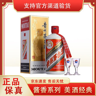 MOUTAI 茅台 贵州茅台酒 飞天茅台 酱香型白酒 53度 500ml