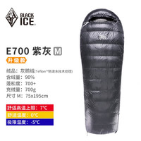 黑冰（BLACKICE）睡袋E400E700E1000轻信封式羽绒鹅绒便携隔脏旅行露营 E700紫灰色M
