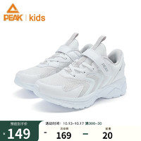 匹克童鞋儿童跑步鞋秋季舒适休闲校园运动鞋 大白 31