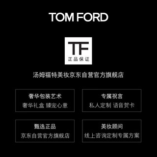 TOM FORD双唇礼盒 细白管158+159 TF口红  