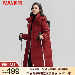 鸭鸭（YAYA）羽绒服女冬季中长款连帽时尚休闲保暖外套SX 红色 S