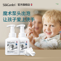 Suk Garden 蔬果园 茶香泡泡滋润洗手液泡沫型儿童家用便携式专用按压瓶补充装