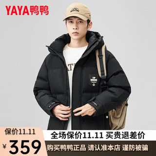 鸭鸭羽绒服鸭鸭（YAYA）羽绒服男士短款冬季时尚休闲百搭连帽防风保暖外套Y 黑色 190/104A(XXXL)