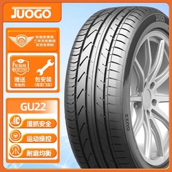 骏固 汽车轮胎 215/55R16 ZR GU22 97W 适配迈腾/沃尔沃S80/帝豪 （返13250京豆）