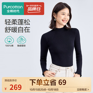 全棉时代（PurCotton）2023冬女士抗菌*针织衫 175/96A 黑色,1件装 黑色 155/S