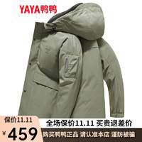 鸭鸭（YAYA）款羽绒服短款冬季羽绒内胆可脱卸一衣三穿90鹅绒外套Y 军绿色 165/88A(S)