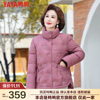 鸭鸭（YAYA）冬装羽绒服短款2023中年女款洋气中老年冬季外套女CF 紫红 L
