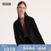 歌莉娅 GLORIA| 冬季 羊毛羊绒大衣 1BDL6N1J0 00B黑色预计10月28日发货 L预计10月28日发货