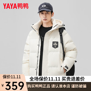 鸭鸭（YAYA）羽绒服男士短款冬季时尚休闲百搭连帽防风保暖外套Y 白色 170/88A(M)