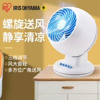 IRIS 爱丽思 空气循环扇家用电风扇涡轮台式对流扇空调扇爱丽丝电扇
