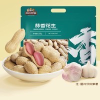 88VIP：三只松鼠 蒜香花生500g