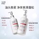 SLEK PRO 舒蕾舒爽控油去屑洗发露300ml