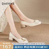 达芙妮（DAPHNE）浅口单鞋女懒人一脚蹬鞋子配裙子百搭休闲玛丽珍女鞋 米色 37