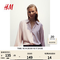 H&M女装衬衫秋季休闲简约设计百搭纯色长袖V领上衣0939703 浅粉色 160/88A