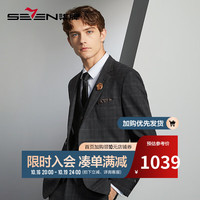 柒牌男士格子西服套装商务正装平驳领西装马甲三件套125JC70500 深灰 B46
