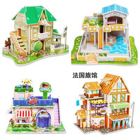 菲利捷 儿童立体3d模型男女孩手工diy房子宝玩具拼装智力拼图 城堡+泳池+法国+冰淇
