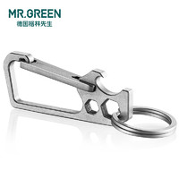 格林先生 德国品牌钛合金钥匙扣圈环多功能男士腰挂件皮带式汽车简约个性 Mr-5021