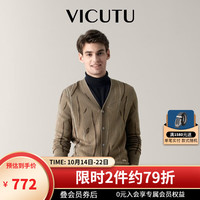 威可多（VICUTU）毛衣男冬季针织商务休闲百搭针织衫外套VEW23385313 棕米灰色 175/92A