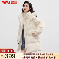 鸭鸭（YAYA）羽绒服女冬季年轻时尚中长款时尚休闲保暖外套SX 米色 M