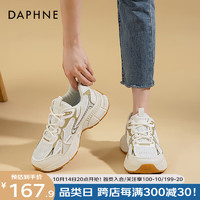 达芙妮（DAPHNE）轻便老爹鞋女厚底百搭显脚小女鞋休闲网面透气跑步鞋 米金色 35/225