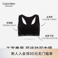 Calvin Klein内衣轻运动美拉德文胸QF7691AD UB1-太空黑 L