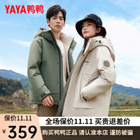 鸭鸭（YAYA）羽绒服短款冬季时尚休闲连帽男女同款保暖外套潮Y 米色 165/84A(S)