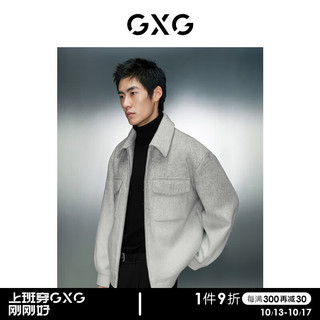 GXG 男装 含羊毛保暖弹力时尚渐变翻领夹克外套 冬季 米灰色 180/XL