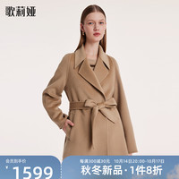 歌莉娅 GLORIA| 冬季 羊毛双面呢外套 1BCC6N0Z0 43W米驼(预计11月4日发货) S(预计11月4日发货)