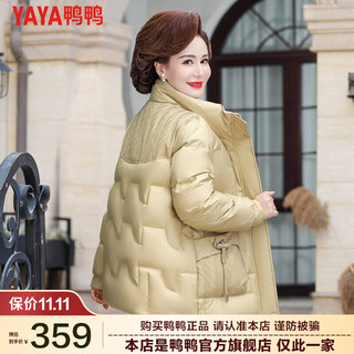 鸭鸭（YAYA）女款羽绒服女冬季女士中年冬装加厚外套QC 浅秋香 2XL