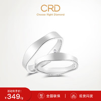 CRD克徕帝PT950铂金戒指结婚订婚白金戒指对戒 18号-4.00g