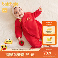 巴拉巴拉 婴儿衣服男女童连体衣2023新生儿包屁衣冬装哈衣夹棉 中国红60611 80cm