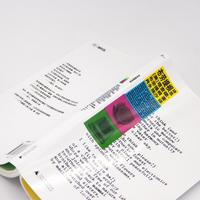 布劳提根诗选 垮掉派边缘人物 村上春树一生中反复阅读的美国作家之一 美国的松尾芭蕉 收录了布劳提根的九十多首代表性诗歌诗词书