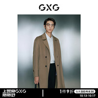 GXG男装 基础经典款多色宽松休闲长款大衣外套 冬季 卡其色 180/XL