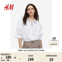 H&M女装衬衫休闲水洗棉质翻领长袖牛津纺衬衫0925212 白色 165/96A