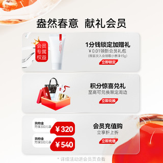 HUNGCHI 红之 不纠结多效净澈卸妆油 150ml