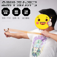 鬼爪 Ghostcr awler 精钢牛弹弓+1副皮筋