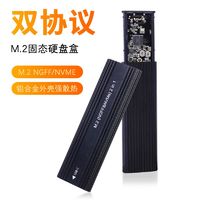 ZEADOW 10G超速传输USB 3.1 Type C转M.2 NGFF NVMe SSD双协议固态硬盘盒  NGFF【SATA】款